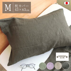 t` l bt Jo[ M 43×63cm 100% {  n k i` _ ܂Jo[ sP[X J[L x[W x_[ `R[O[ ʂ̋