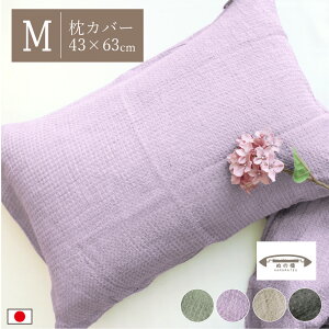 t` l bt Jo[ M 43×63cm 100% {  n k i` _ ܂Jo[ sP[X J[L x[W x_[ `R[O[ ʂ̋