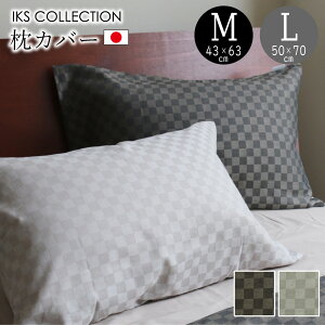 Jo[ ( M 43×63cm / L50×70cm ) { `FbN  s uE O[ `FbN sP[X ܂Jo[ WK[hD VbN _ a_ a  y}Xz IKS COLLECTION e
