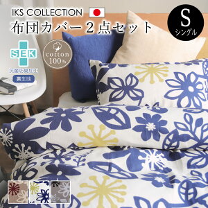 yIZ[zzcJo[2_Zbg ( |zcJo[ Jo[ ) VO 150×210cm 100% {  k ԕ zcJo[ ܂Jo[M 43×63cm _ x[W lCr[ `R[