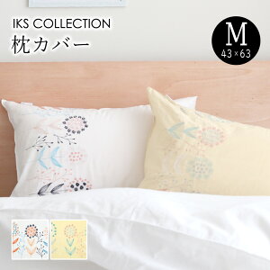 yIZ[ zJo[ M 43×63cm ԕ hJ 100%zCg CG[܂Jo[ sP[X Q s[P[X i` pXeJ[ 킢  ype[z@IKS COLLECTION