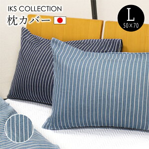 y 44%OFF / yVX[p[SALEΏ zJo[ L 50×70cm o[W 100% XgCv u[ lCr[  k zcJo[ ܂Jo[ sP[X