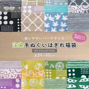 { ʂ Zbg 34×45cm 3g Ăʂ  nhCh  ͂ nM CN ޗ n