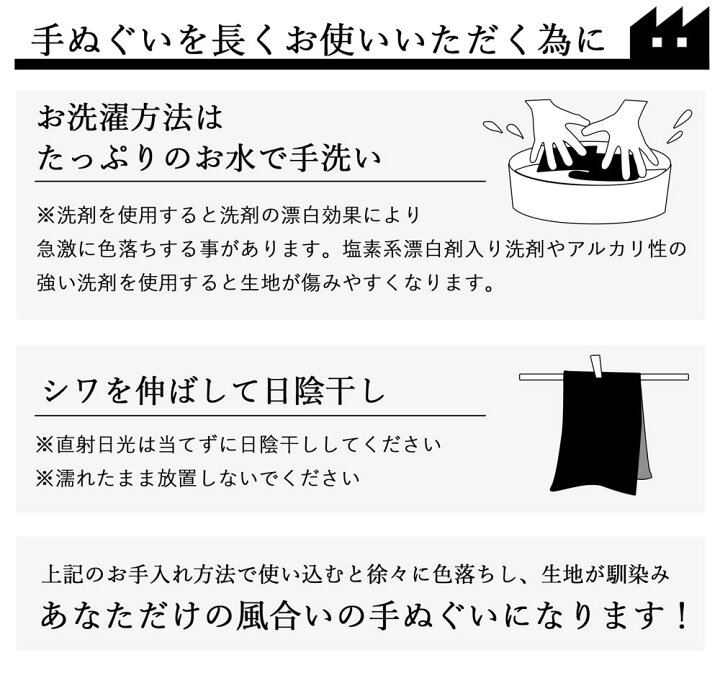 楽天市場 浜松注染 手ぬぐい えんぎもん 縁起物 熨斗 総理生地 綿100 約34 約87 90cm 商用利用可 ハンドメイド 材料 生地 てぬぐい 手拭い 日本製 モダンな暮らし Iks イクス