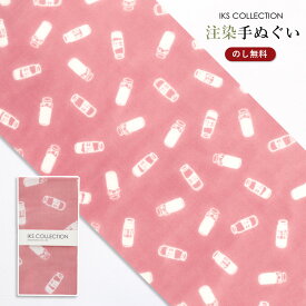 手ぬぐい 注染 日本製 食べ物柄 ( コーヒー / チョコレート / 牛乳びん /パン屋さん) てぬぐい おしゃれ モダン 北欧 綿100% のし メッセージシール 手拭い お年賀 お歳暮 ギフト プレゼント ノベルティ IKS COLLECTION