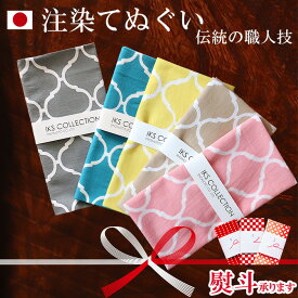 楽天市場 手ぬぐい おしゃれの通販