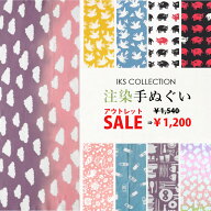 【スーパーセール特価/18％OFF】手ぬぐい 注染 日本製 鳩ぽっぽ/ブタ/うさぎ/夕焼け/海辺の散歩道/キッチ…