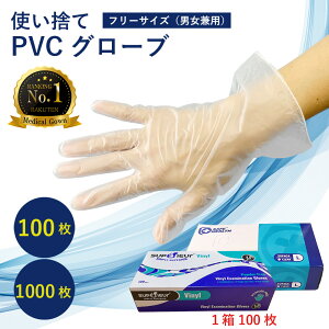 ĝĎ vX`bN pE_[t[ 100` (112~) pE_[t[ Ȃ PVC O[u vX`bNO[u rj[ q 