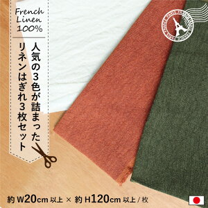 n t`l 100% n ͂ Zbg 20×120cm 3 nCNIeB    z  l IWi JbgNX nM  Y { nhCh | 