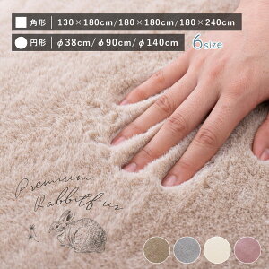 rbgt@[^b`O p (a38cm / a90cm / a140cm / 130×180cm / 180×180cm / 180×240cm) n 킢 ӂӂ Vv 