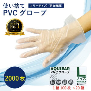 ĝ vX`bN pE_[t[ 2000Zbg(16.9~) Ȃ PVC O[u vX`bNO[u rj[ q 