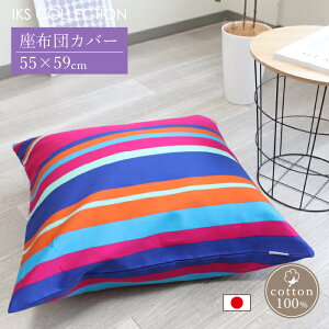 zcJo[ 唻 55×59cm 100 { _  zeCN TeD XgCv  sN UugJo[ ԂƂJo[ 唻 NbVJo[ GX|[ IKS COLLE