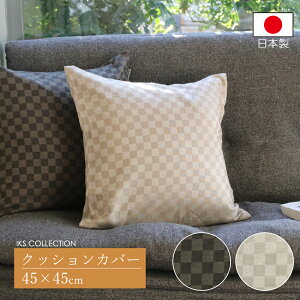 NbVJo[ 45×45cm  { s _  zeCN a_ `FbN WK[h uE O[ e