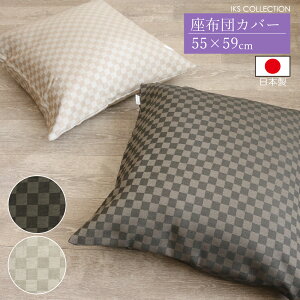 zcJo[ 唻 55×59cm { s 傫 NbVJo[ _ Vv  e }X
