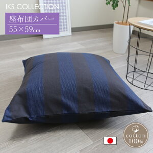 zcJo[ 唻 55×59cm 100 { _  zeCN a_  XgCv hq ubN UugJo[ ԂƂJo[ 唻 NbVJo[ V IKS COLLECT