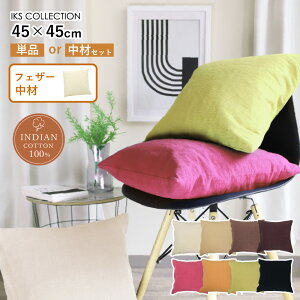 yIZ[ zK EGg NbVJo[ ( Pi or ރZbg )zedl 45×45 Ch 12F  n  _ gZbg tFU[ NbV㎿  OWA