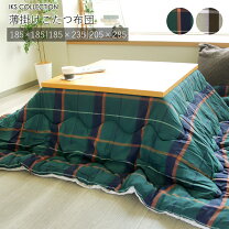 楽天市場】大きいサイズ（こたつ用布団・カバー｜インテリア・寝具 
