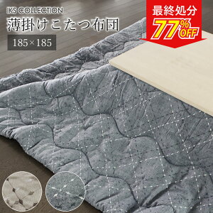 y݌ɏSALE/76%OFFz|zc(185×185) ` `FbN hJ  i`  x[W O[ R^czc g IKS COLLECTION