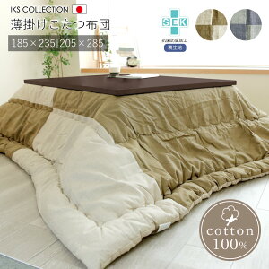 yIZ[z| zc ( 185×235 / 205×285 ) RہEhLH { y _ z` 傫TCY 100 SEKH _ x[W lCr[ R^czc IKS COLLECTION