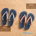 【天空】 ルーム雪駄 スリッパ ツボ押し S M L ユニセックス リフレクソロジー 合皮花緒全2色 ルームシューズ 健康サンダル 足つぼ