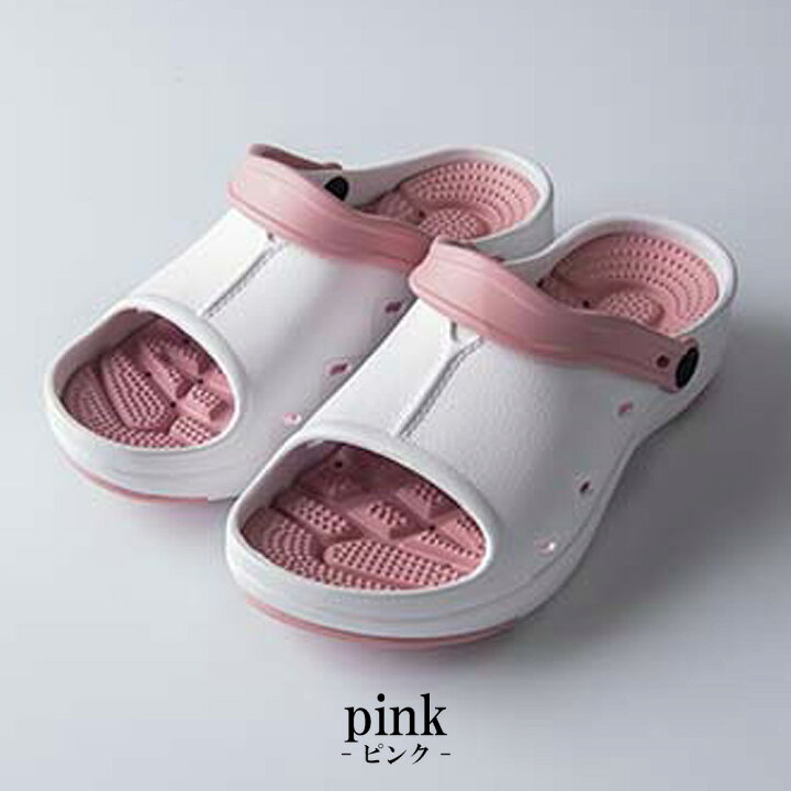 魔法のインソールサンダル天空TenQoo | 雪駄の大和工房 ［天空］（TENQOO） インソール サンダル 健康サンダル 足つぼ サンダル レディース メンズ 日本製 ホワイト/ミルキーピンク