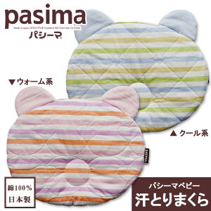 pV[}xr[ Ƃ܂ K[[  o[Vu 5w\ 20cm×25cm Ԃ j  K[[ E  Rbg