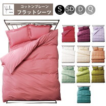 楽天市場】ラルフローレン カバー（インテリア・寝具・収納）の通販