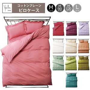 �y�V�r�� �R�b�g�� �v���[�� �s���P�[�X 1���z M / M90 / M120 / L ��100% ���{�� ���S�h�J�L�� ���킹�� �t���� �x�b�h���l�� �y10P27May16�z