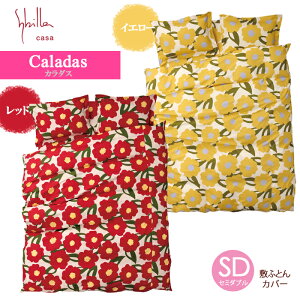 �y�V�r���E�J���_�X�@�~�ӂƂ�J�o�[�@�Z�~�_�u���z125×215cm�@��100%�y���{���z�x�b�h���l���@bed Linen�y10P27May16�z