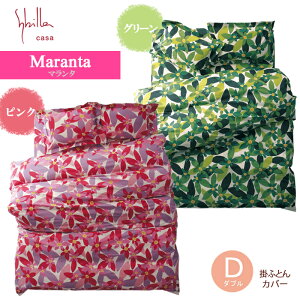 �y�V�r���E�}�����^�@�|�ӂƂ�J�o�[�@�_�u���z190×210cm�@��100%�y���{���z�x�b�h���l���@bed Linen �R���t�H�[�^�[�P�[�X�y10P27May16�z