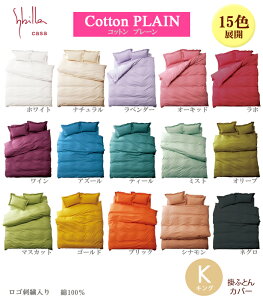 yVrERbg@v[@|ӂƂJo[@LOz240×210cm@100%y{zxbhl@bed Linen RtH[^[P[Xy10P27May16z