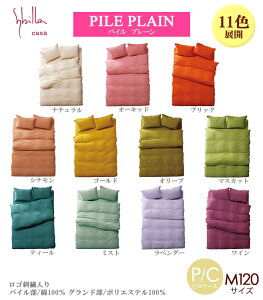 yVrEpC@v[@sP[XM120z43×120cm@100%@Jo[y{zxbhl@bed Lineny10P27May16z