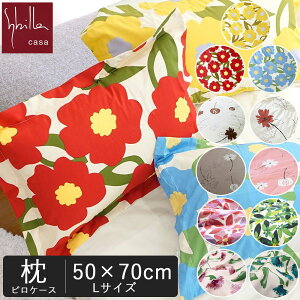 y Vr sP[X L z Jo[ 50×70cm 100% { zȂ 킹 킹  ԕ 킢 k Jt