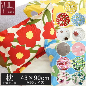 y Vr sP[X M90 { z 43×90cm 100% Jo[ { z 킹 킹  ԕ 킢 k Jt