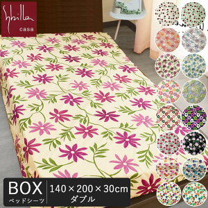 y Vr BOXV[c _u { z 140×200×30cm 100% {  ԕ 킢 k Jt ׃bhV[c {bNXV[c