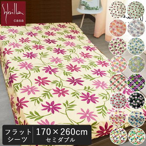 y Vr tbgV[c Z~_u { z 170×260cm 100% {  ԕ 킢 k Jt ׃bhV[c