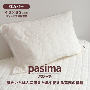 pV[} ܂Jo[ 43×63cmp Li n { Ki Jo[ sP[X I[V[Y 100 ܂pbh Ȃ  pasima ZIP E K[[ ̓ ̓ hV̓ Mtg 