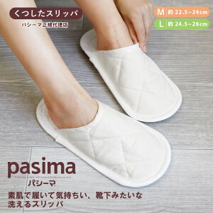 pV[}  M L Li n { Ki I[V[Y 100 Ȃ  pasima ZIP K[[ ̓ ̓ hV̓ Mtg v[g GRebNX擾 Xbp [