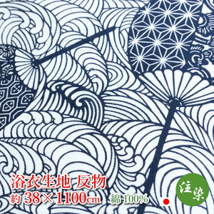 y1_̂݁z  n  ( 38×1100cm ) 100 gɒc  { 䂩 z ͂