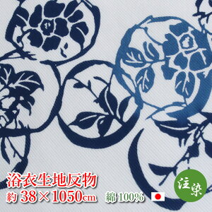 y1_̂݁z  n  ( 38×1050cm ) 100    { 䂩 z ͂  