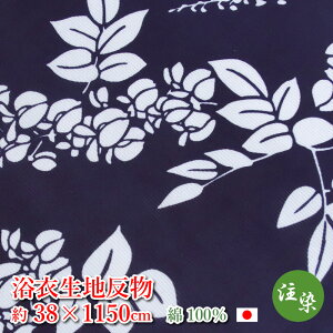 y1_̂݁z  n  ( 38×1150cm ) 100    { 䂩 z ͂  