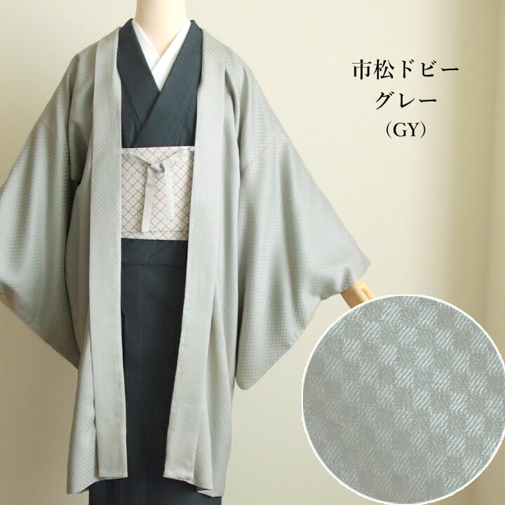 楽天市場】シルクウール 羽織 袷せ 日本製 フリーサイズ ダイヤ 市松  