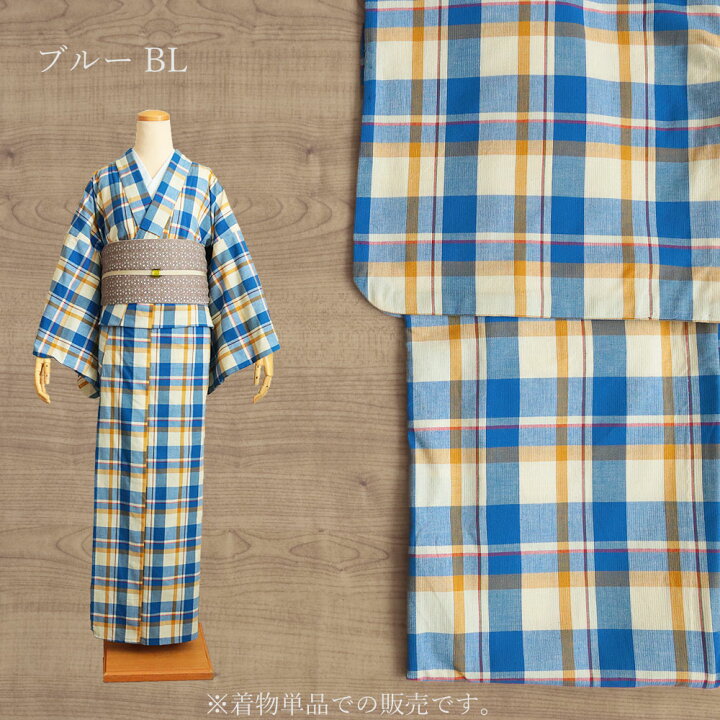 楽天市場】片貝木綿 格子 チェック 単衣 着物 洗える 綿100 単品 日本 