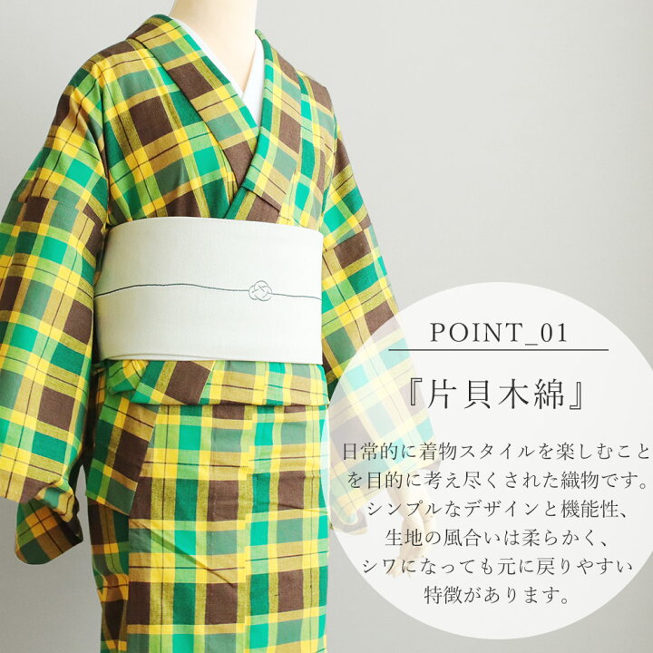 楽天市場】片貝木綿 格子 チェック 単衣 着物 洗える 綿100 単品 日本 