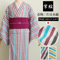 楽天市場】片貝木綿 着物 仕立て上がりの通販