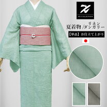楽天市場】麻 着物 仕立て上がり（着物｜和服）：レディース 
