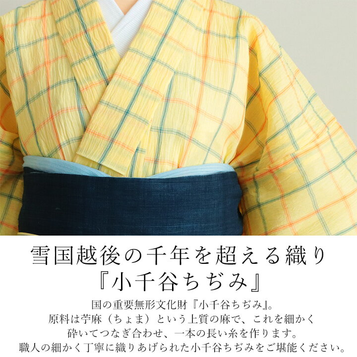 楽天市場】夏着物 小千谷ちぢみ 単衣 洗える 格子柄 麻100 単品 日本製 