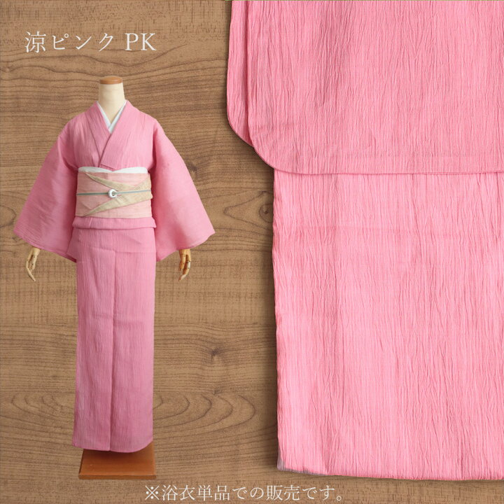 楽天市場】夏着物 単衣 小千谷ちぢみ 洗える 涼 麻100% 単品 日本製 紫 