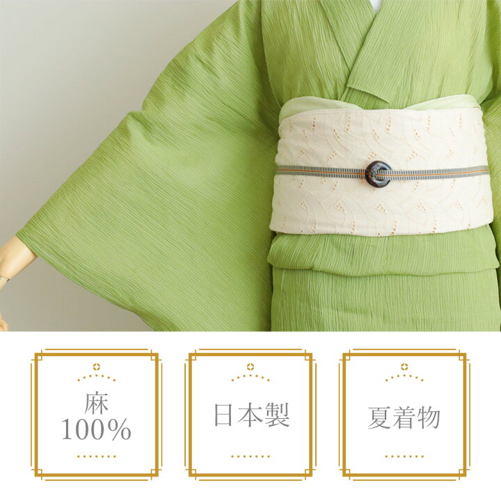 楽天市場】夏着物 単衣 小千谷ちぢみ 洗える 涼 麻100% 単品 日本製 紫 