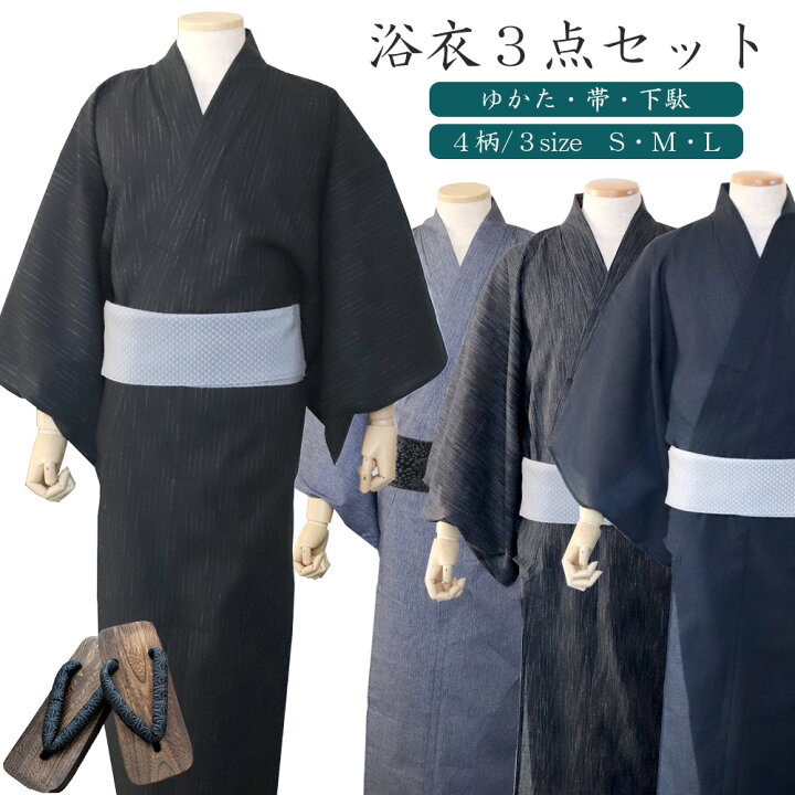 Jkman メンズ浴衣 仕立て上がり 単品 コシノジュンコ ｍ ウェーブ柄 幾何学模様 ブラック おしゃれ ｌ ｓ ネイビー